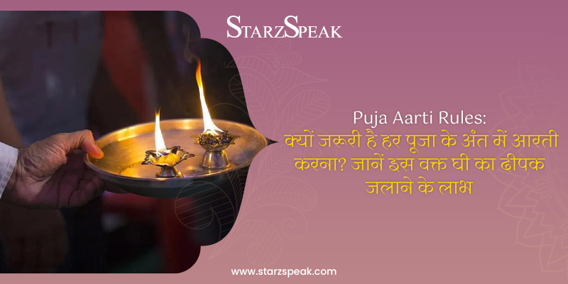 Puja Aarti Rules